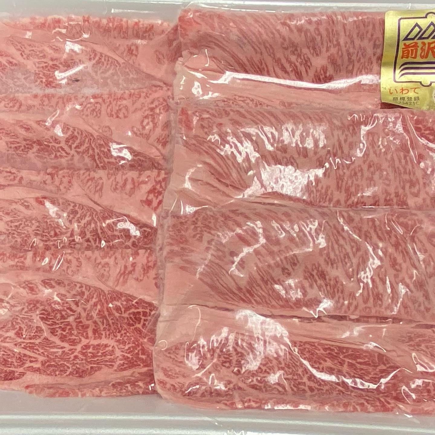 地域共通クーポンを使って、前沢牛をご自宅でいかがですか♪