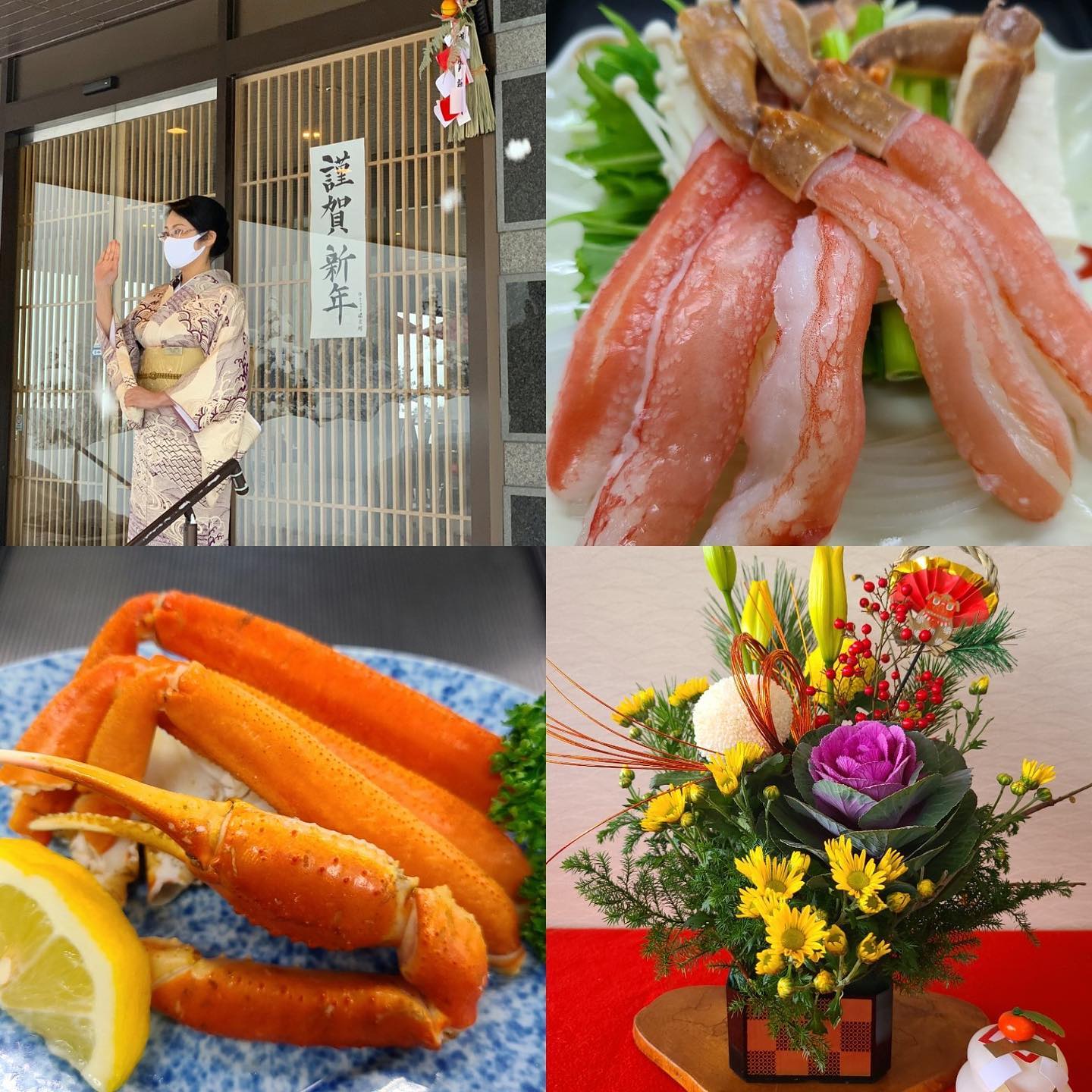 新年明けましておめでとうございます。