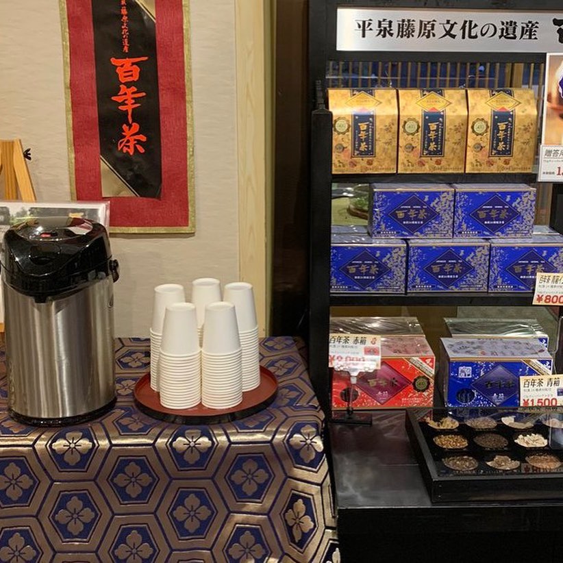 日本で最初の健康茶をどうぞ♪