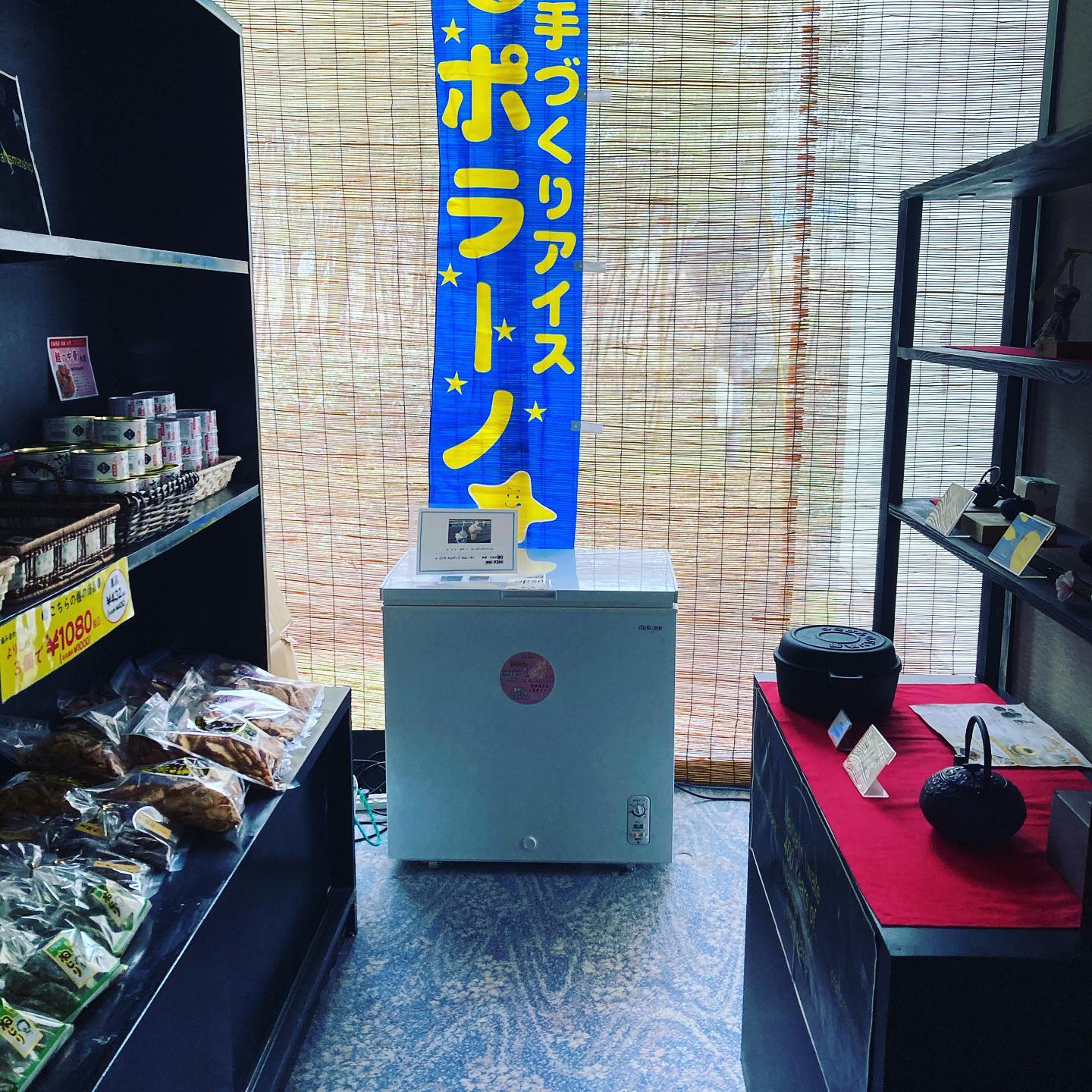 ポラーノのアイスクリーム好評販売中♪