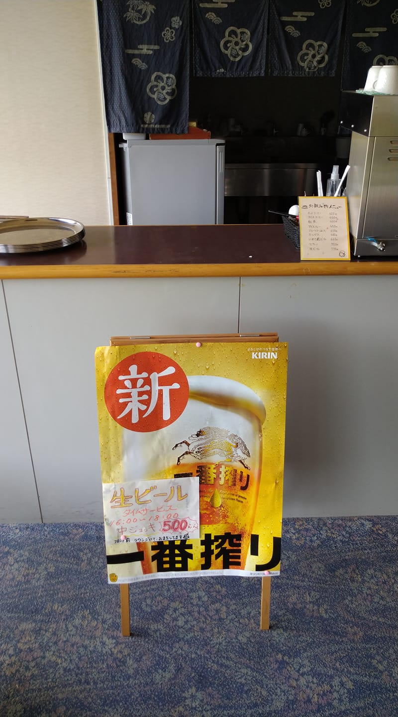 生ビールはサービスタイムがお得♪