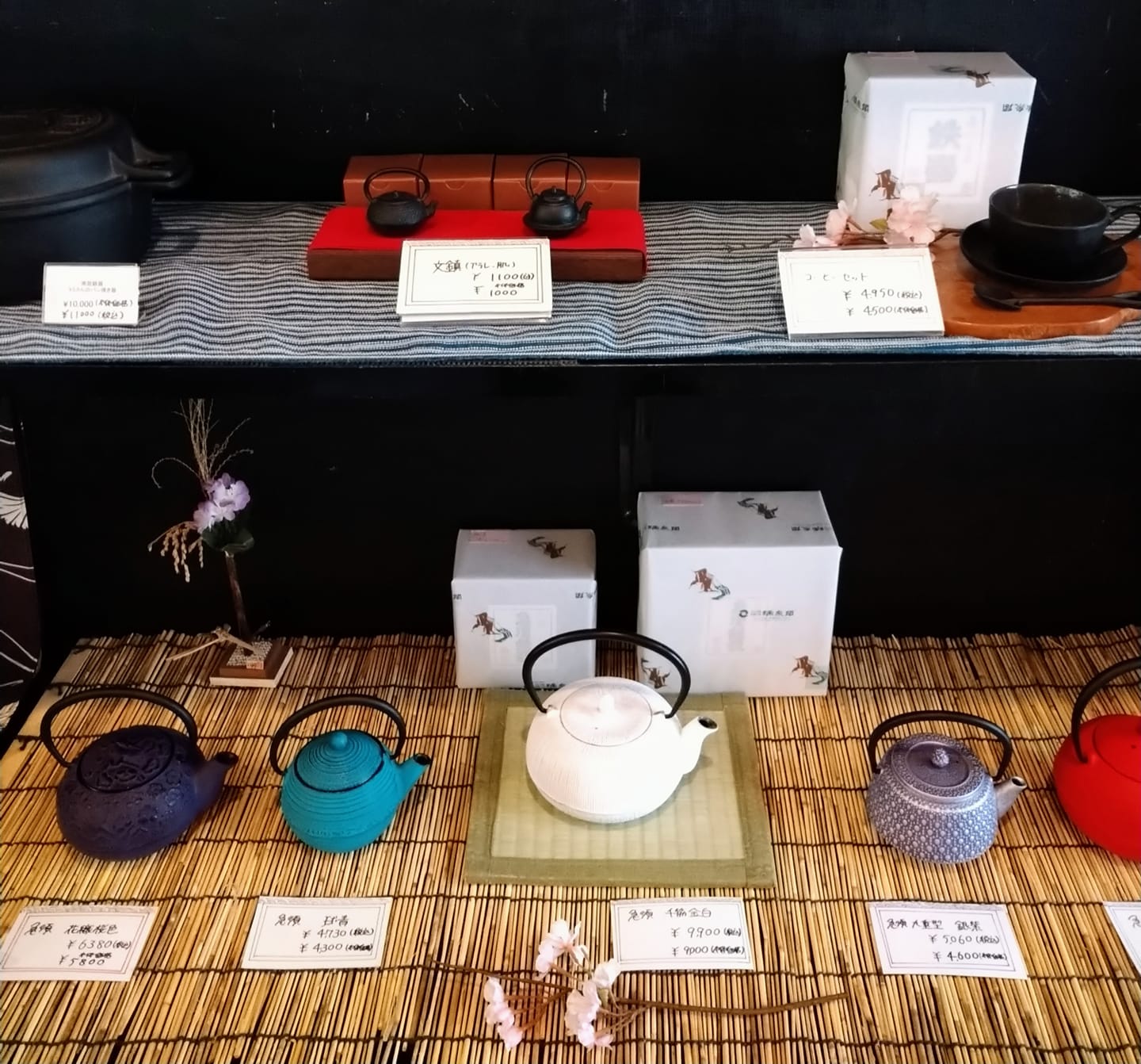 これでコーヒー飲みたいです♪