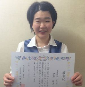 初代スマイル天使の発表ですっ！！