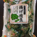 Ｓ原のおすすめ！