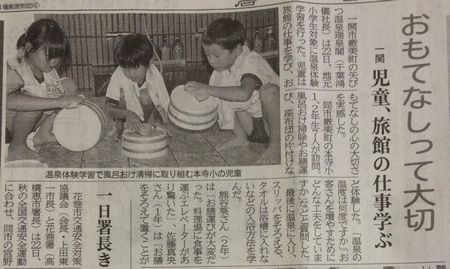 元気はつらつゥ！