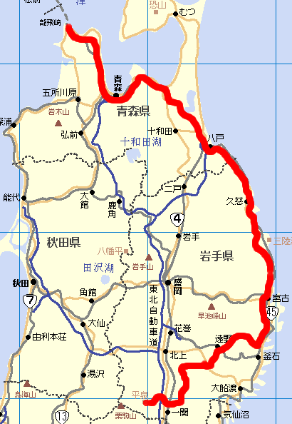 消えた義経を追え…