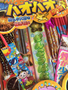 ファミリープラン花火