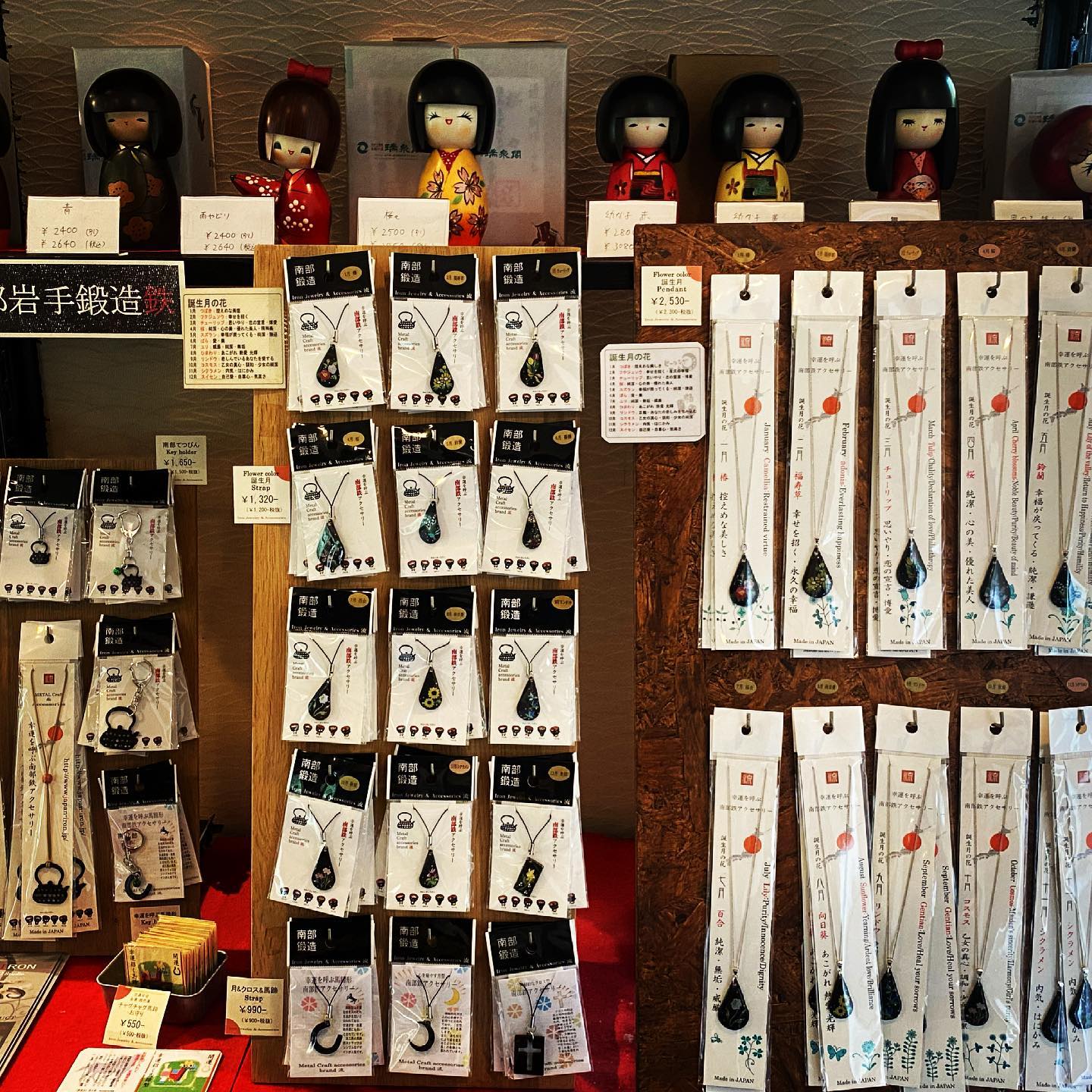 幸運を呼ぶ南部鉄アクセサリーあります♪