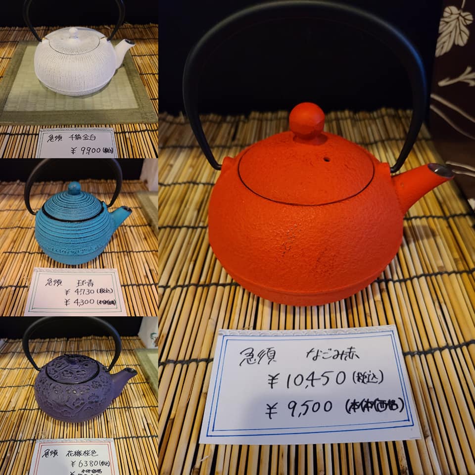 カラフル！南部鉄器♪