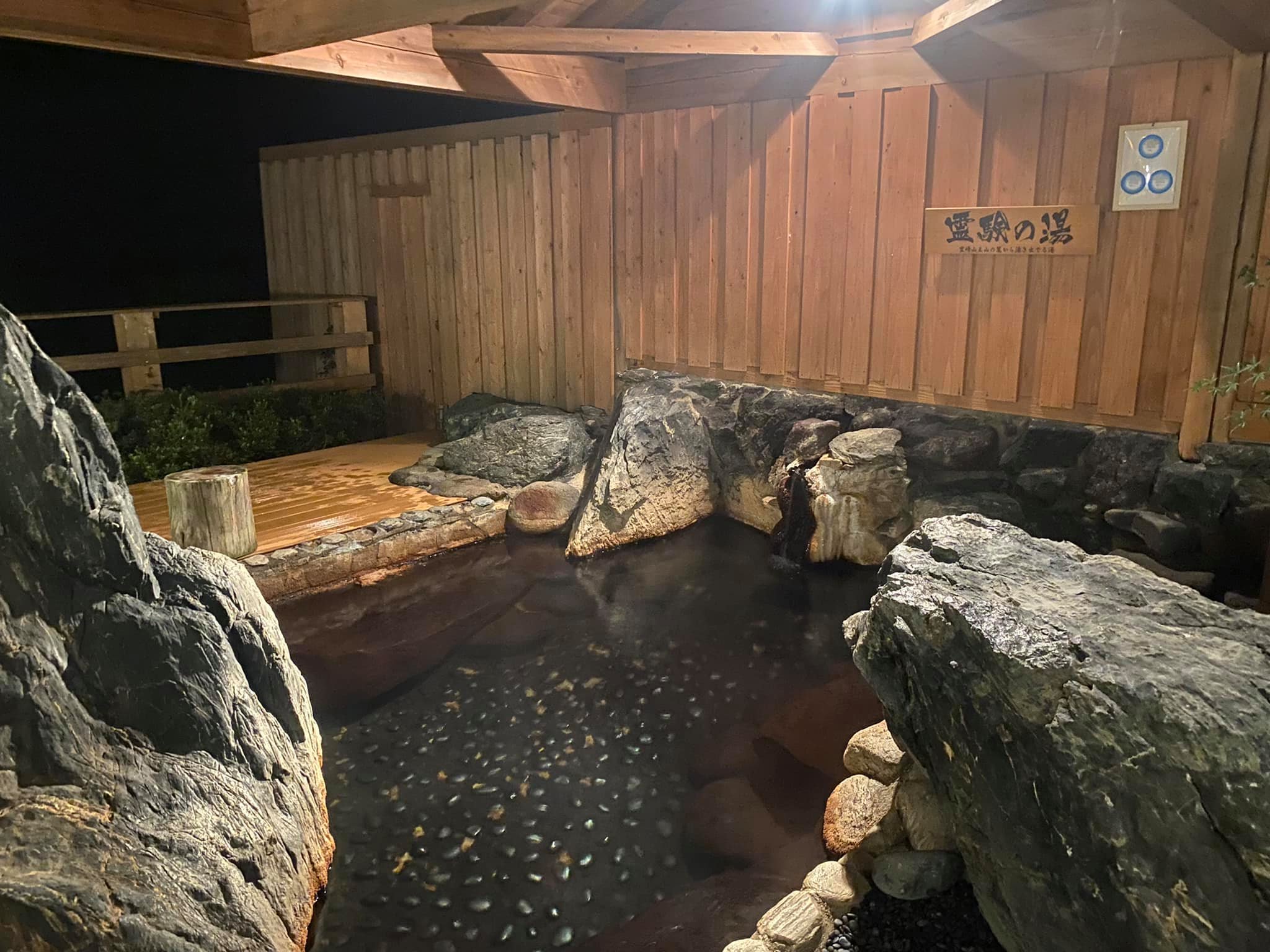 夜のちょっと寒いくらいの露天風呂も最高♪