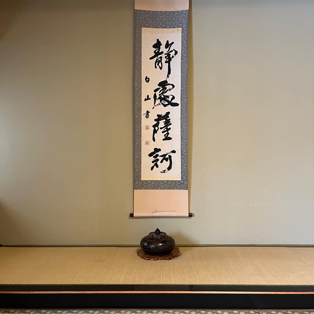 やっぱり、和のしつらい・・・ですね。