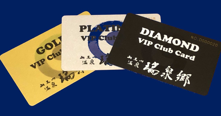 リピーター続出中！VIP CLUBカードはやっぱりお得♪ダイヤモンドカードのご紹介