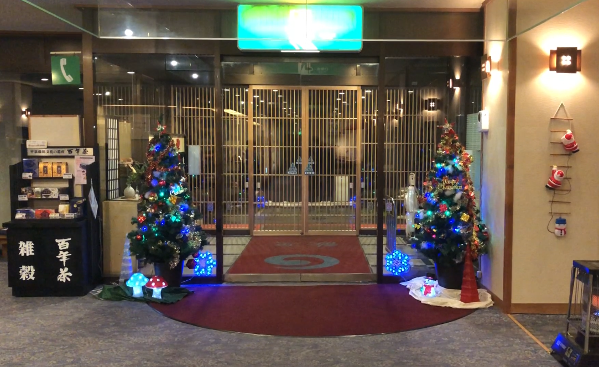 きよし瑞泉郷の夜。