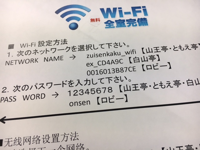 アンケートのご紹介～宮城県仙台市のM.K.様～