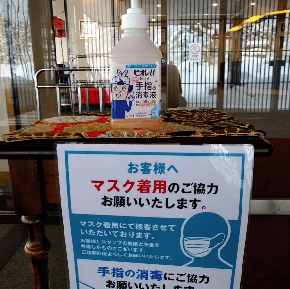 皆様のお越しをお待ちしております。