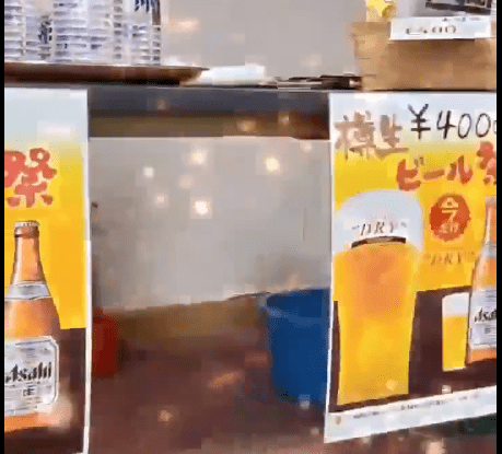 湯上り生ビールコーナーはじめました！