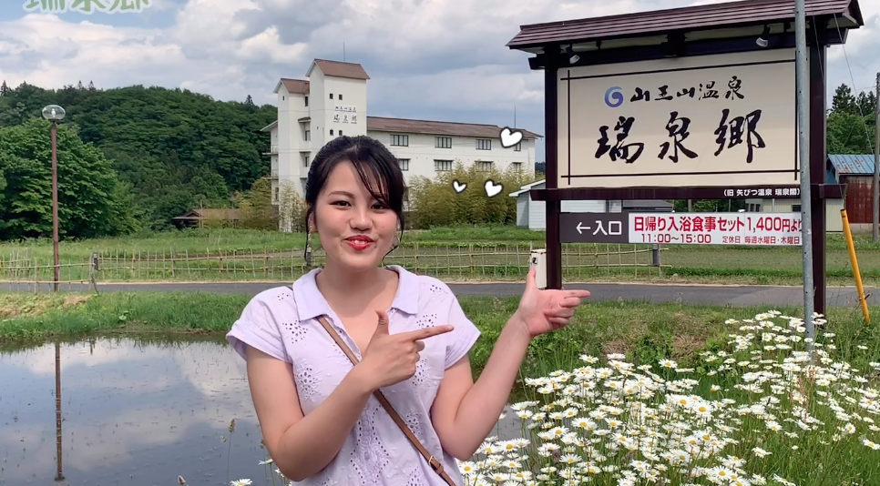 瑞泉郷の周辺観光案内です♪