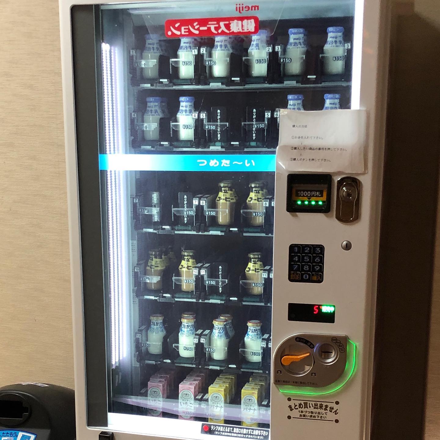 温泉といえばコレです！！