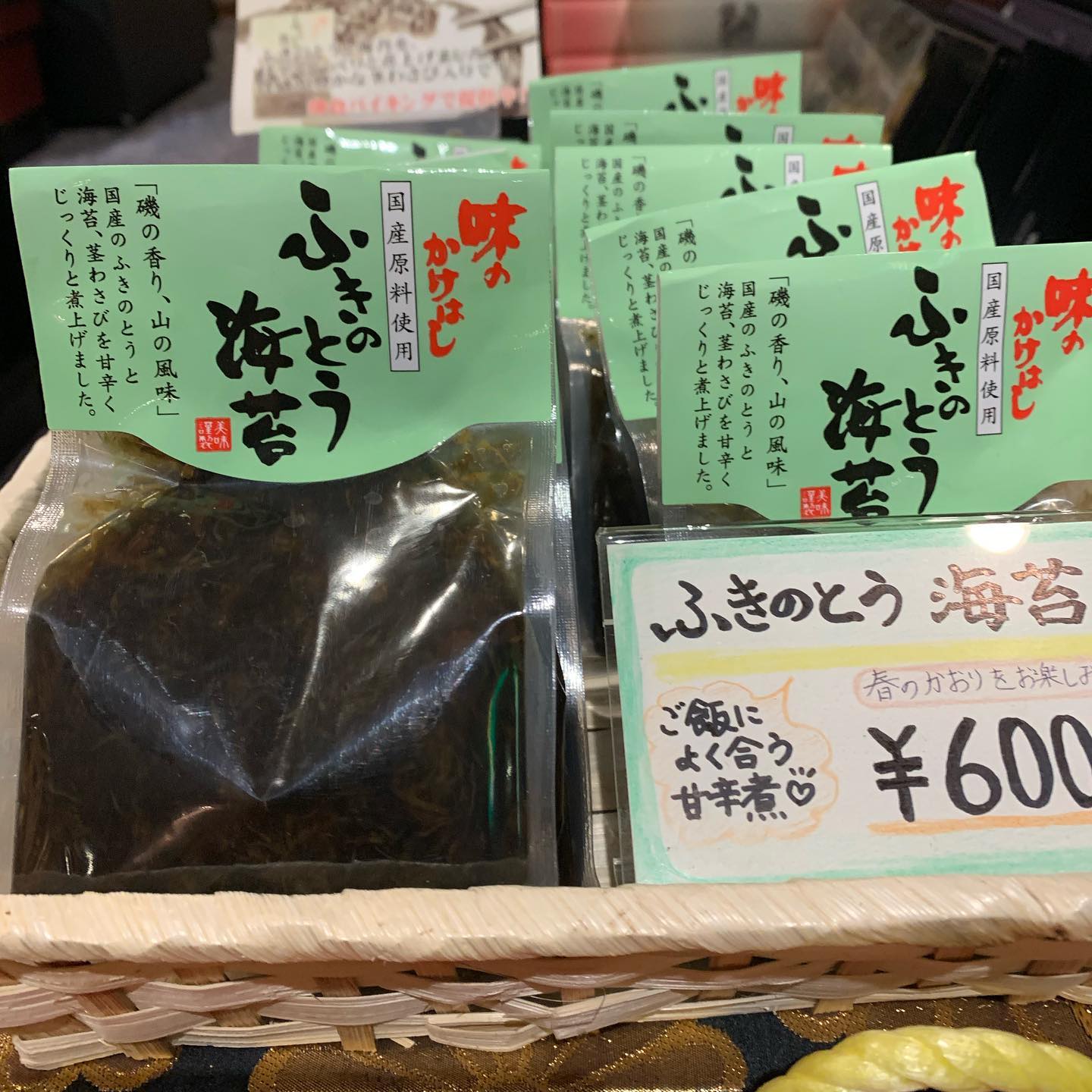 ばっけ。最高♪