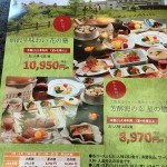 やっちまった(ToT)