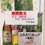 これは事件です！