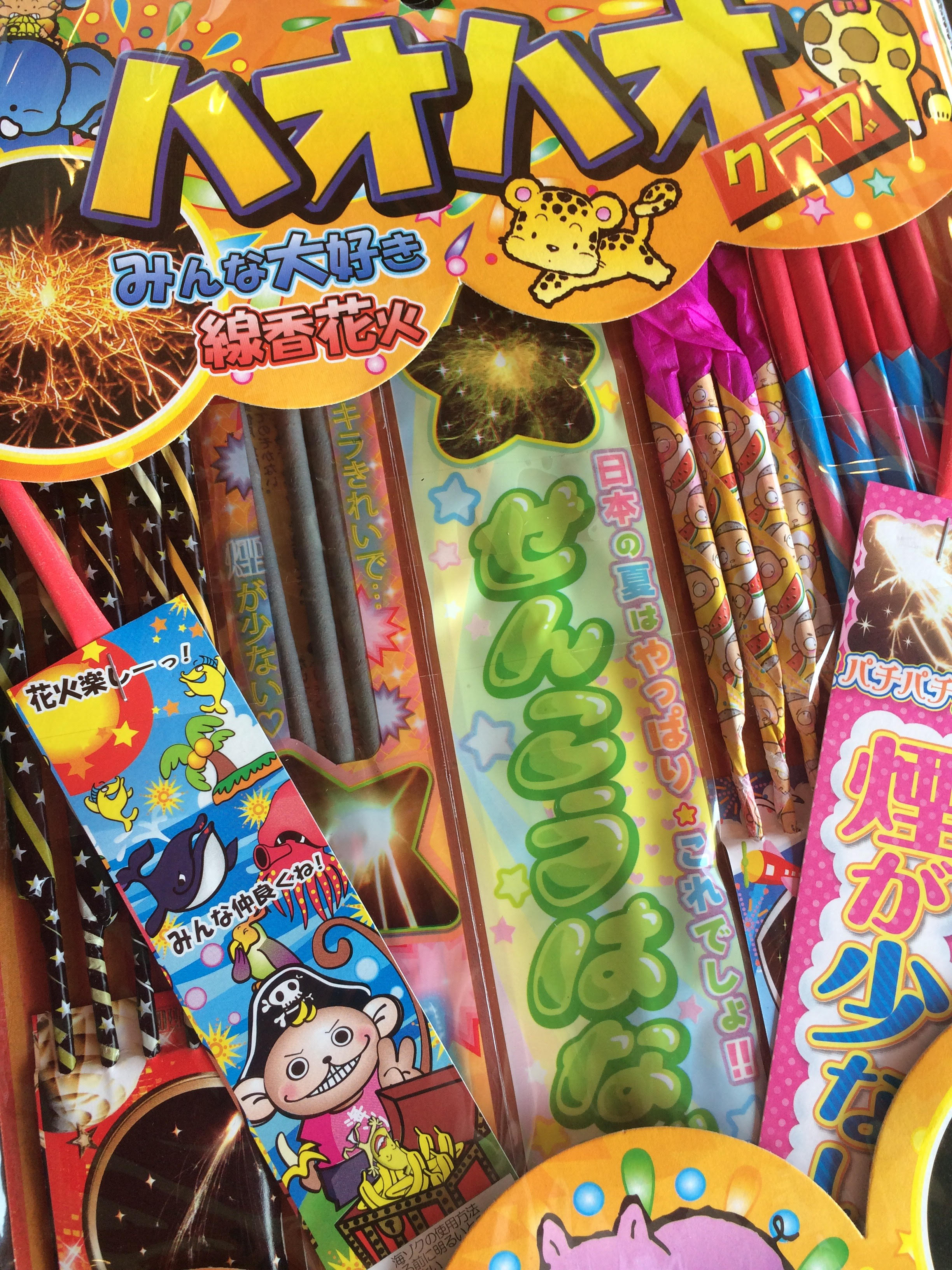 ファミリープラン花火