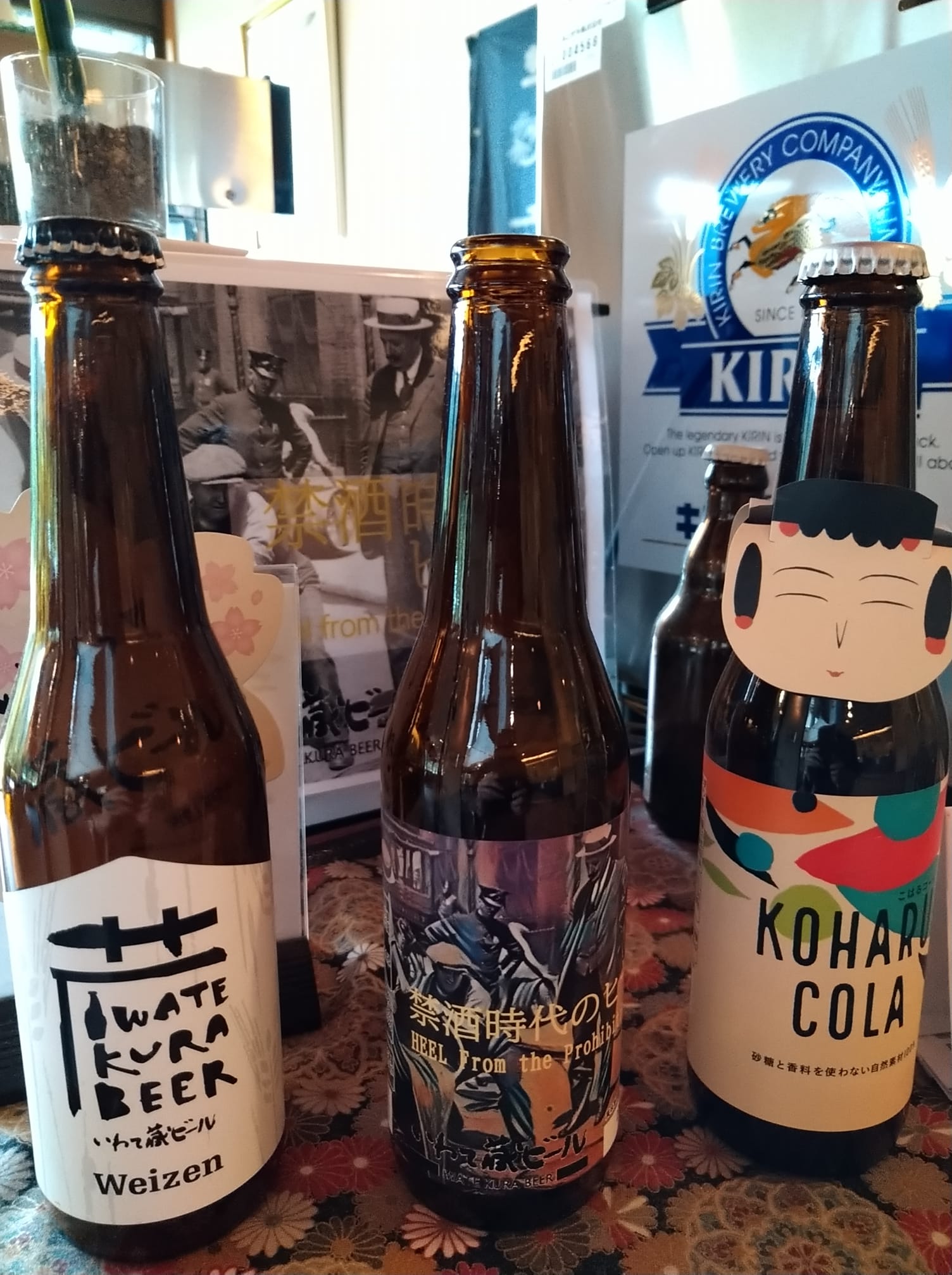 世嬉の一酒造さんの商品がいっぱい楽しめます♪