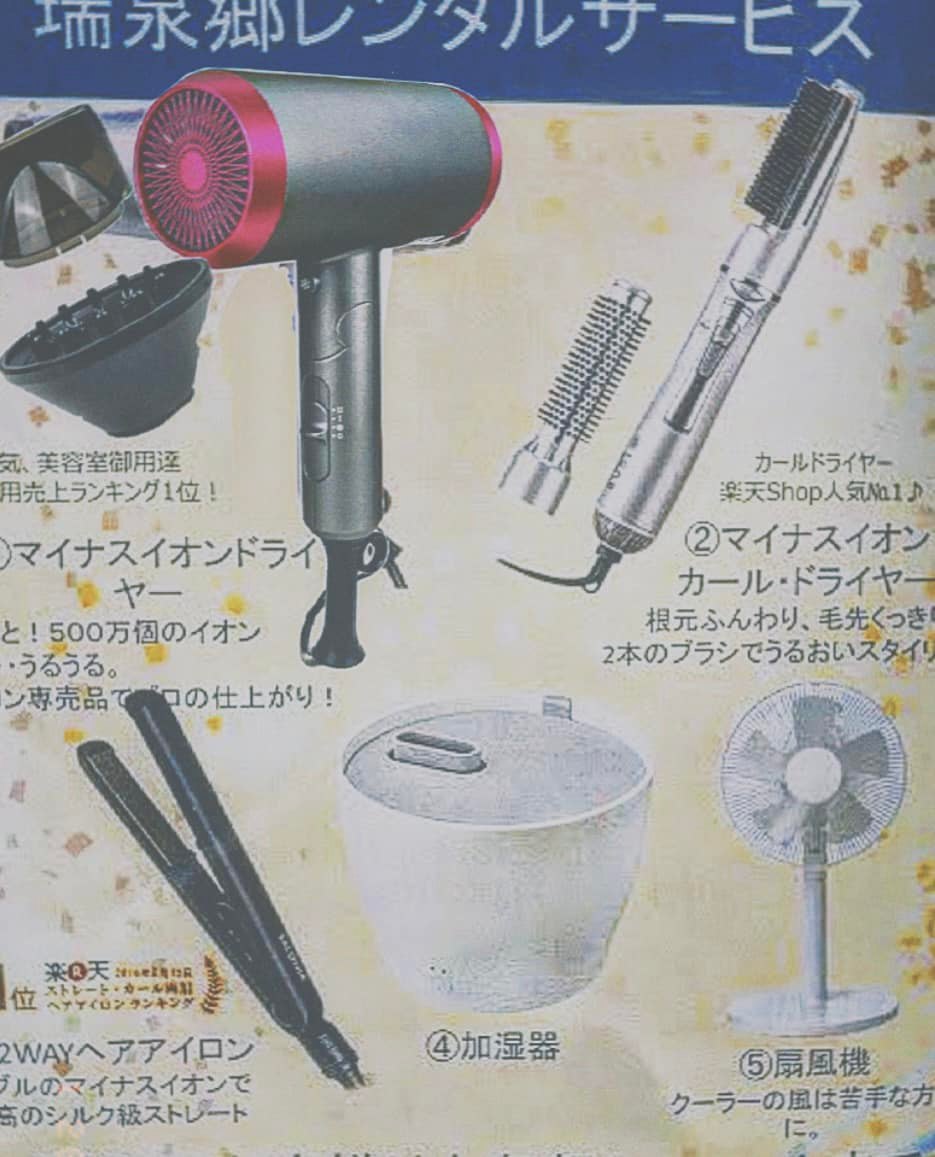 女性の方に大人気のレンタルサービスです♪