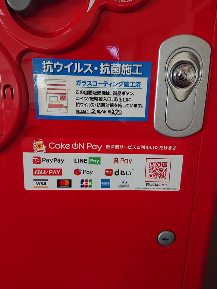 知らない間に便利になってました♪