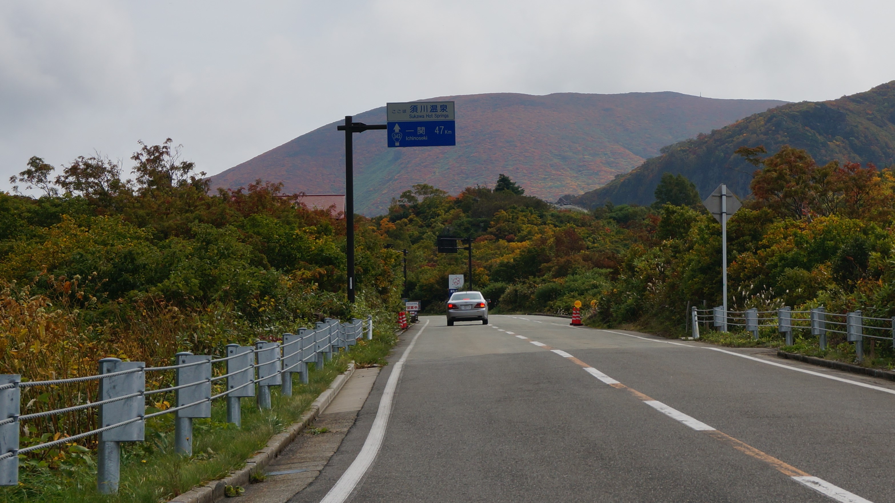 栗駒山紅葉情報