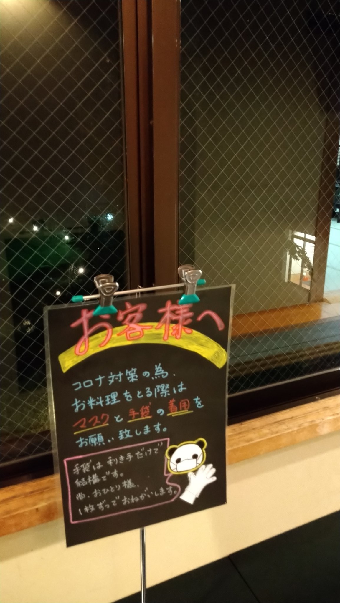 安心・安全を徹底しております。
