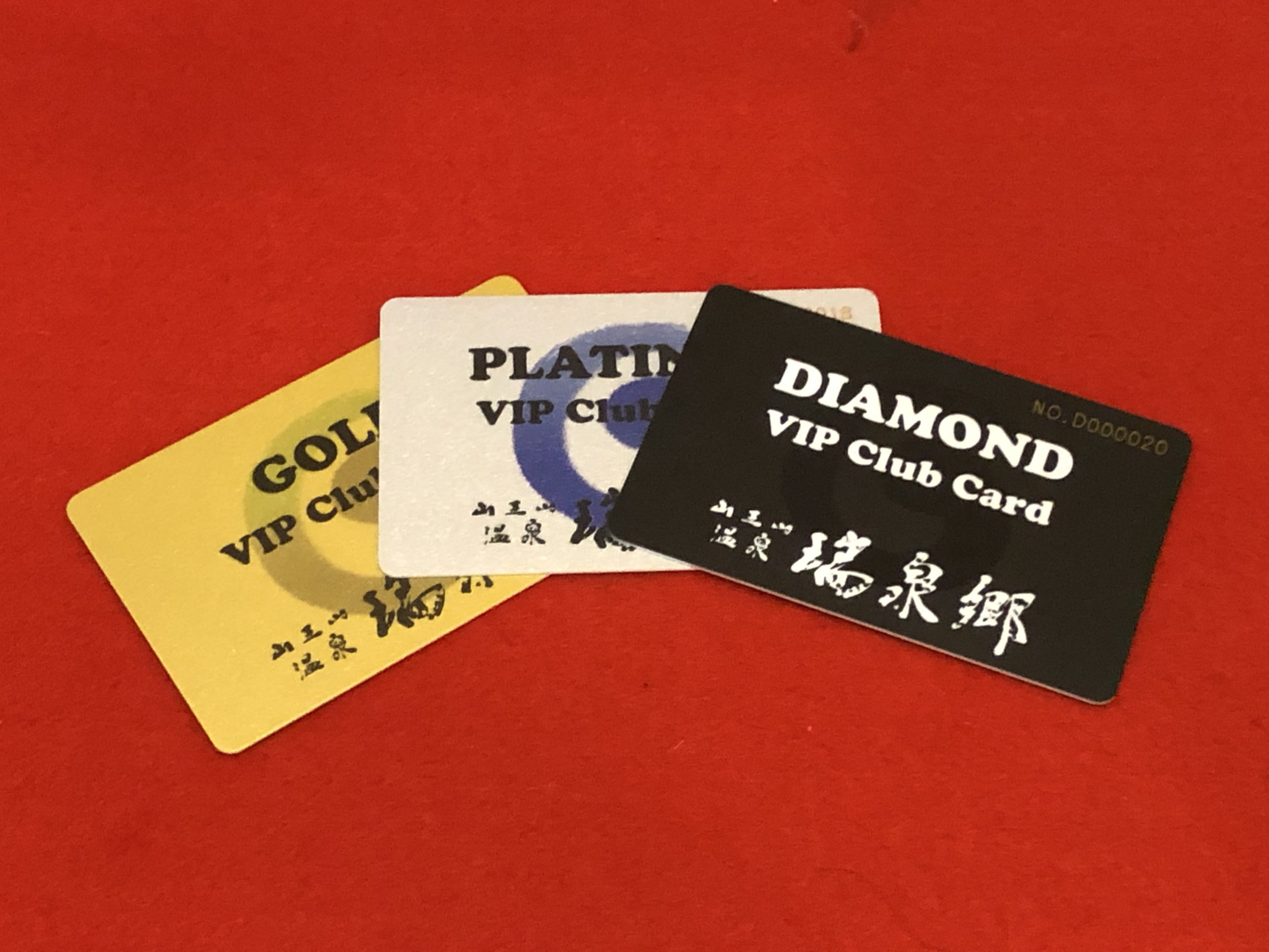VIP CLUBカードはやっぱりお得！〜ダイヤモンドカードの巻〜