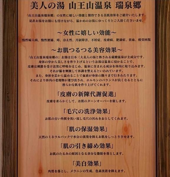 お肌つるつる♪
