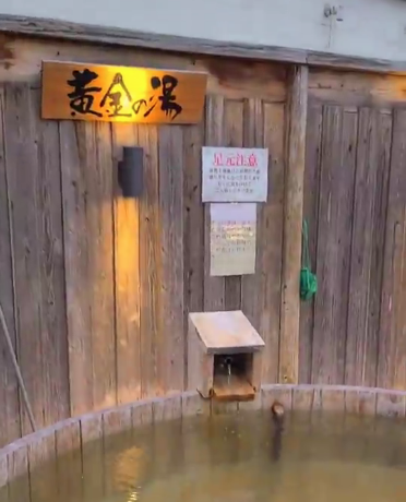 早朝の温泉は最高ですよ♪